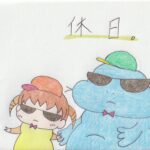 夫婦工房にょん